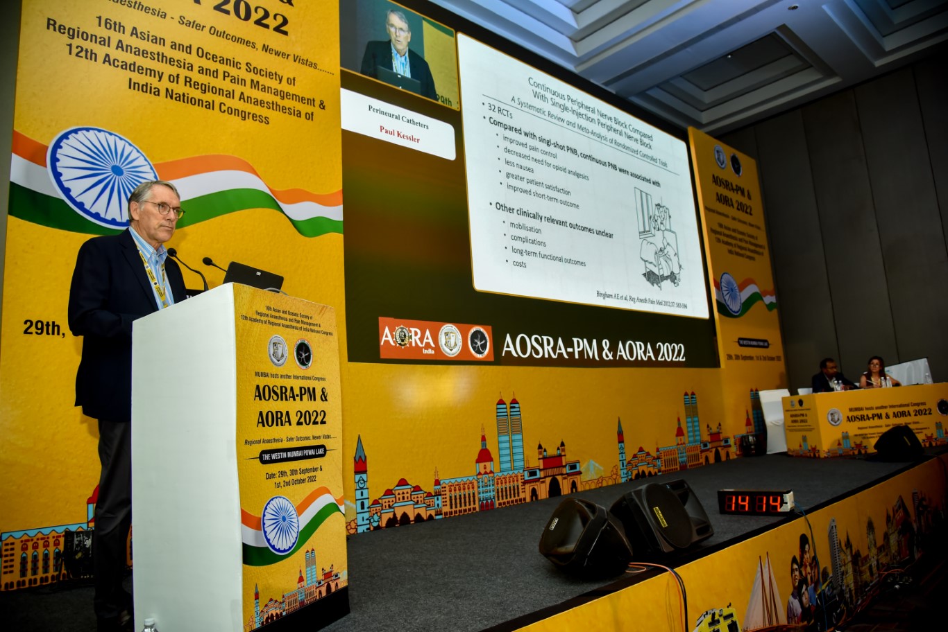 AORA INDIA - HALL B