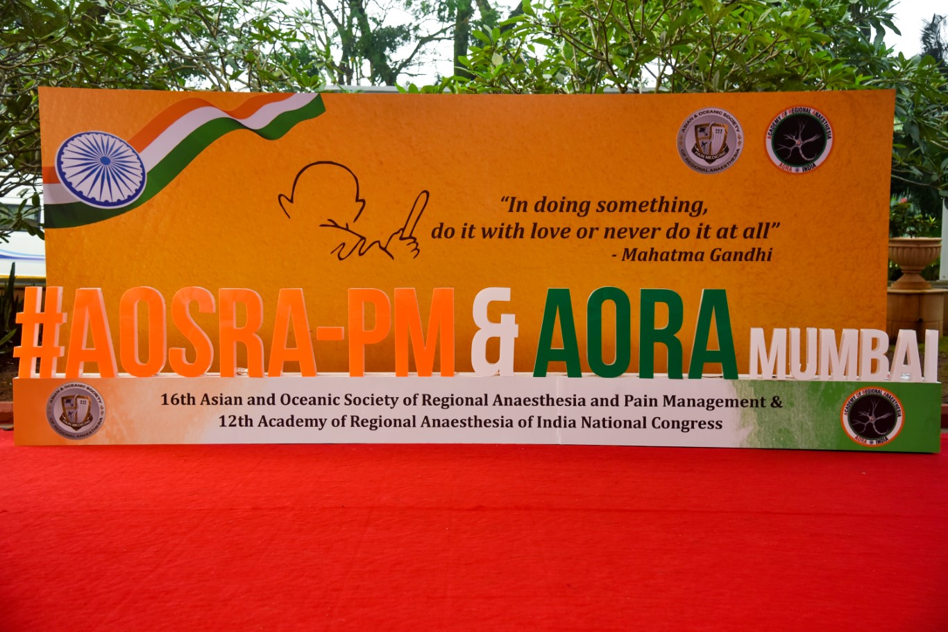 AORA INDIA - HALL B