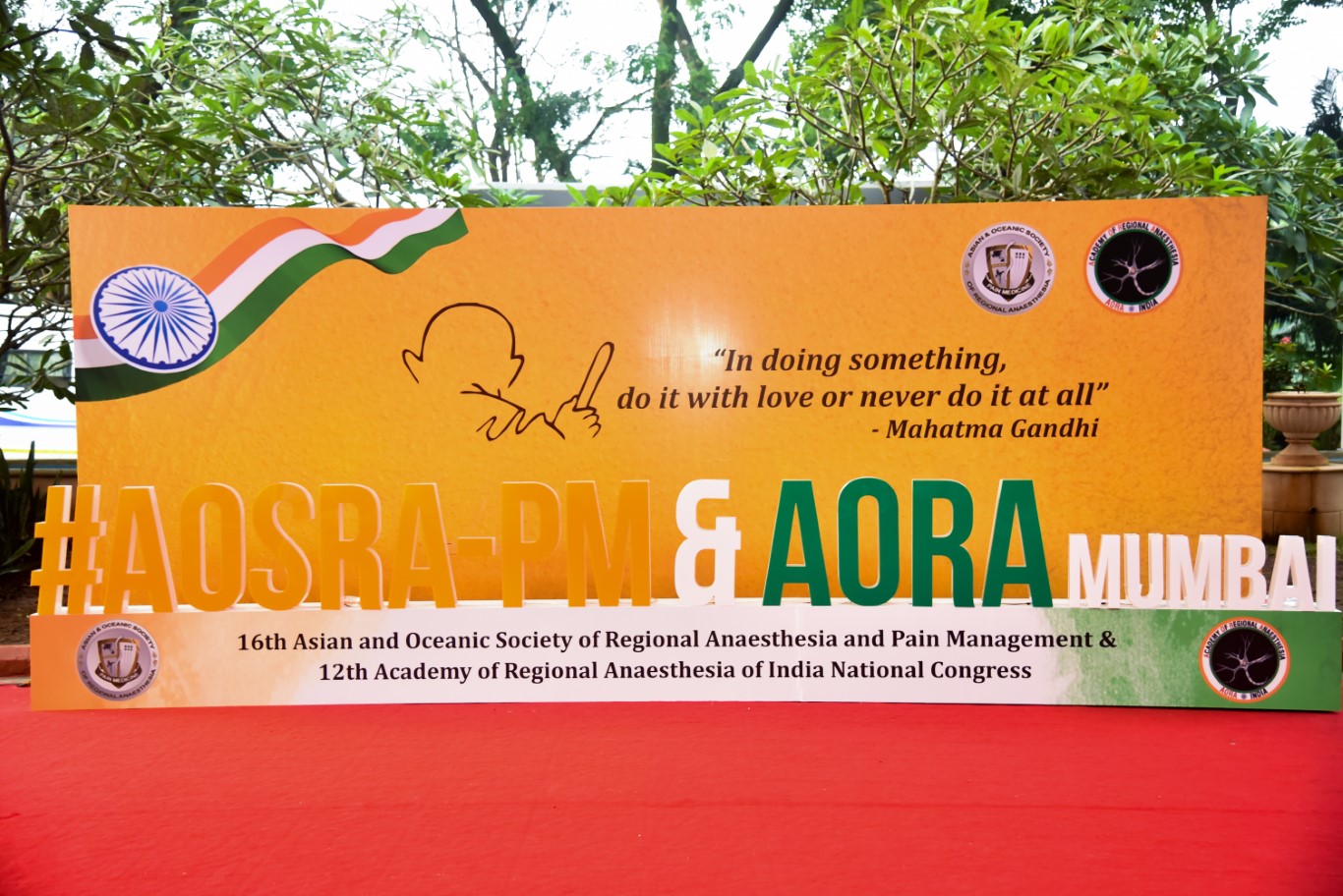 AORA INDIA - HALL B